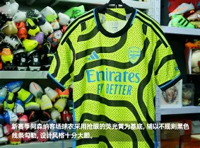 c7娱乐-阿森纳客场告捷，继续追赶前四名！(阿森纳客场告捷,继续追赶前四名球员)