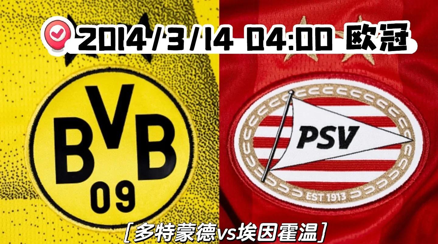 包含多特蒙德主场大胜云达不莱梅,喜获胜利的词条 包含多特蒙德主场大胜云达不莱梅,喜获胜利的词条