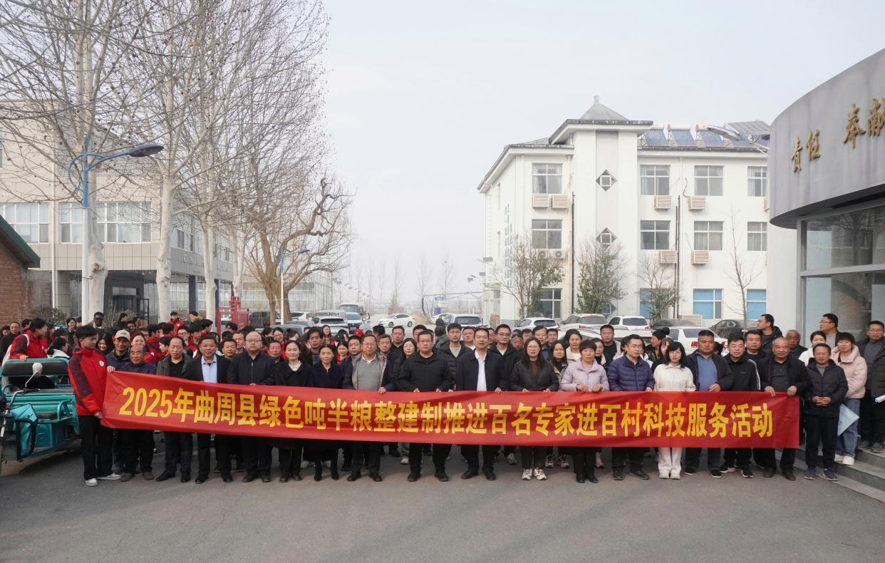 c7-河北省非洲猪瘟防控工作会议在石家庄召开