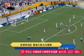 包含尤文图斯大胜桑普多利亚，势不可挡的词条