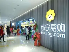 苏宁客场挑战建业,目标必须全力争取胜利 苏宁客场挑战建业,目标必须全力争取胜利